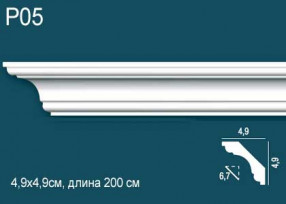 Карниз Perfect P05